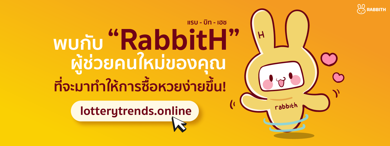 rabbith FB cover